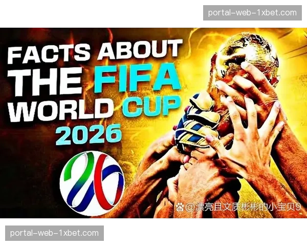 为世界杯让路,南美足联宣布2026年解放者杯决赛提前至11月