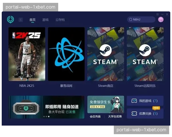 NBA 2K电竞联赛与Twitch续约,新赛季将引入“观看即掉落”虚拟道具 NBA 2K电竞联赛与Twitch续约,新赛季将引入“观看即掉落”虚拟道具